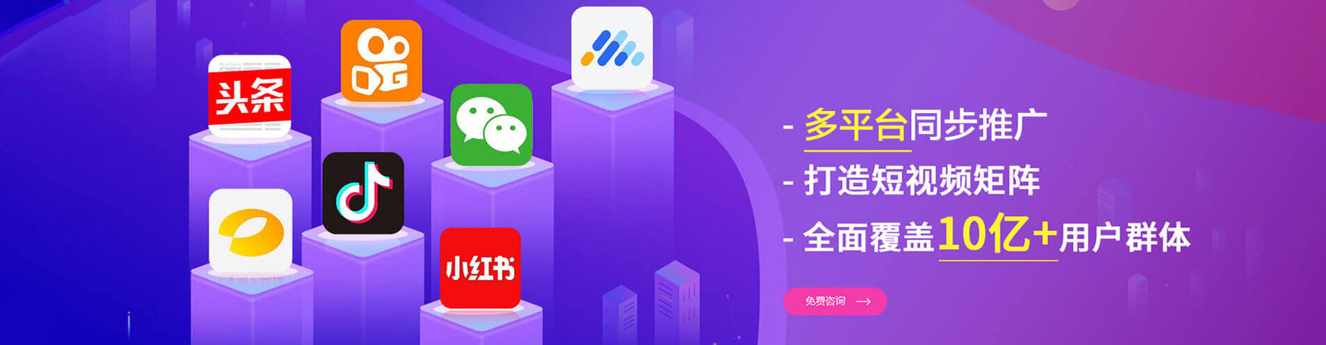 曲水sem投放