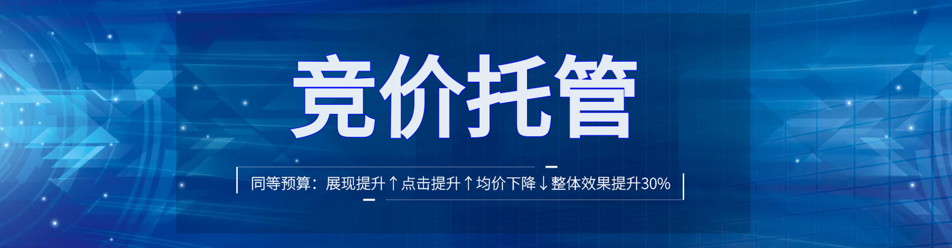 曲水sem推广