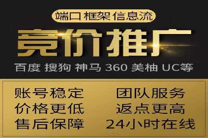 SEM服务托管案例：打造企业核心竞争力