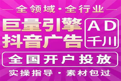 案例解析：SEM广告投放成功之道