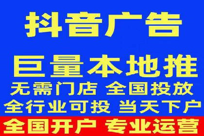 快手平台信息流广告的创意展示与效果评估